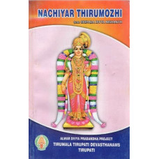 Nachiyar Thirumozhi